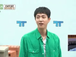 「BTS」JIN、アン・ジョンファンを魅了した最初の出演者？…愛嬌爆発に駆け引きまで＝「ゆっくり休めたらよかった」