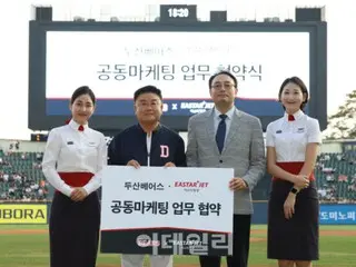 イースター航空、斗山ベアーズと共同マーケティング「20~30代の野球ファン攻略」