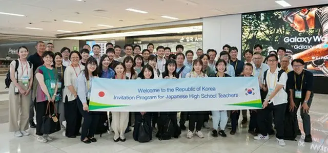 ２４日、金浦国際空港に到着した日本の高校教師ら（韓日未来パートナーシップ財団提供）＝（聯合ニュース）≪転載・転用禁止≫