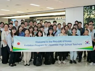 韓日未来パートナーシップ財団　日本の高校教師５０人を韓国に招待