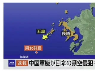 中国の空軍機が日本の領空を侵犯…自衛隊機が緊急発進＝韓国報道