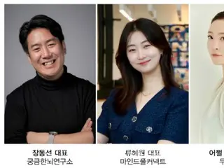 製作・消費・収益の生み出し方まで…「2024コンテンツユニバースコリア」開催＝韓国報道