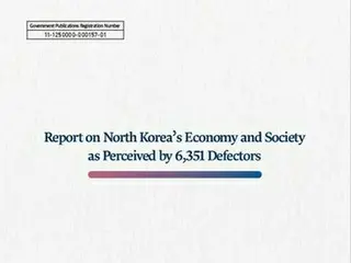 脱北者６３５１人の証言による報告書　英語版を各国に配布へ＝韓国政府