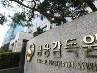 金融監督院、全国民の金融理解力調査を実施