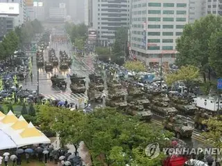 韓国政府　１０月１日の「国軍の日」を臨時休日に指定