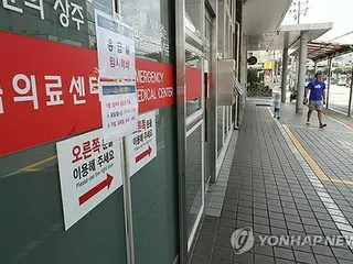 １１病院が救急搬送の受け入れ拒否　熱性けいれんの女児が意識不明＝韓国