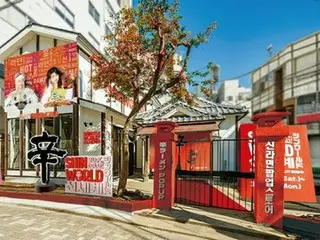 「辛ラーメン」のポップアップストア　原宿に１０月開設＝韓国・農心