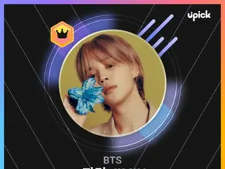 「BTS」JIMIN、UPICKの「ベストピック」で1位に…軍入隊中も変わらない人気