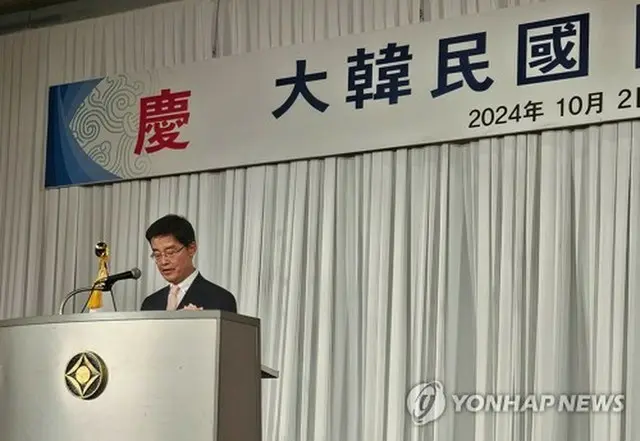 式典であいさつする朴喆熙・駐日大使＝２日、東京（聯合ニュース）