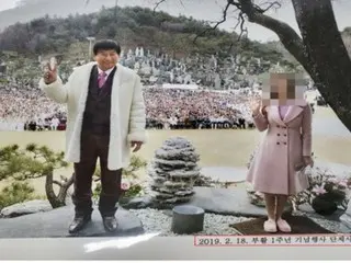 韓国最高裁、女性信者への性犯罪を幇助したJMS「ナンバー2」に懲役7年確定