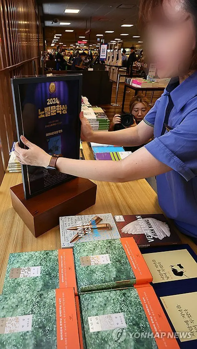 ソウル市内の大手書店、教保文庫に設けられた韓江さんの特設コーナー＝１０日、ソウル（聯合ニュース）