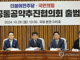 韓国与野党が「共通公約推進協議会」設置　法案の早期処理で協力へ