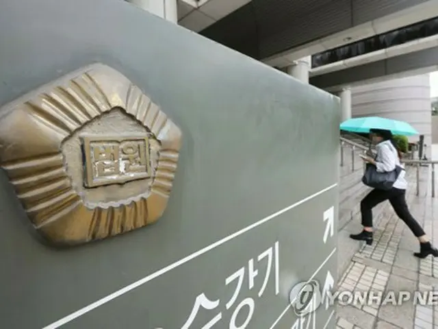 ソウル中央地裁（資料写真）＝（聯合ニュース）