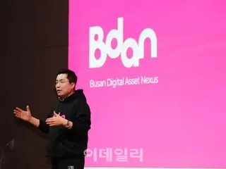 デジタル資産取引の中心地を夢見る釜山…2大出資社が後ろ盾に＝韓国報道