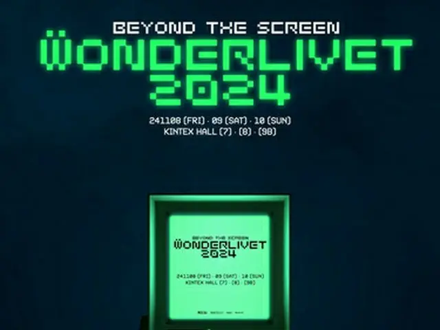 「ＷＯＮＤＥＲＬＩＶＥＴ２０２４」のポスター（企画会社提供）＝（聯合ニュース）≪転載・転用禁止≫