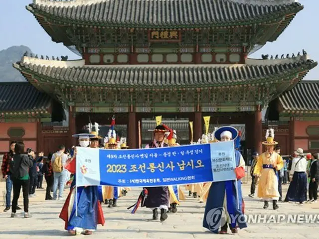 ２０２３年に行われた第９回韓日友情ウオーク（資料写真）＝（聯合ニュース）