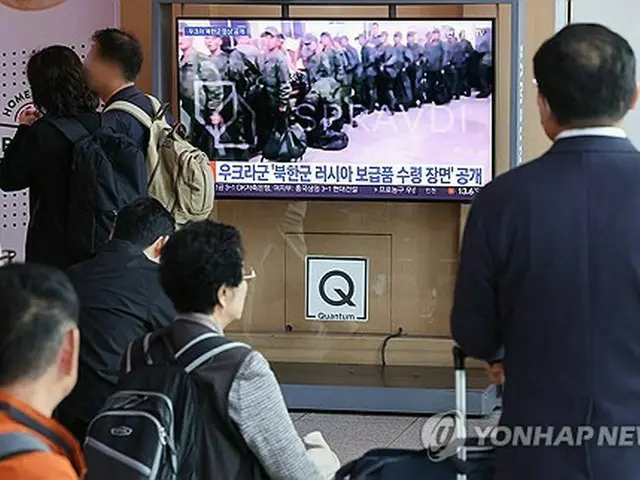 ソウル駅の待合室で北朝鮮のロシア派兵を報じるニュースを見守る市民＝（聯合ニュース）