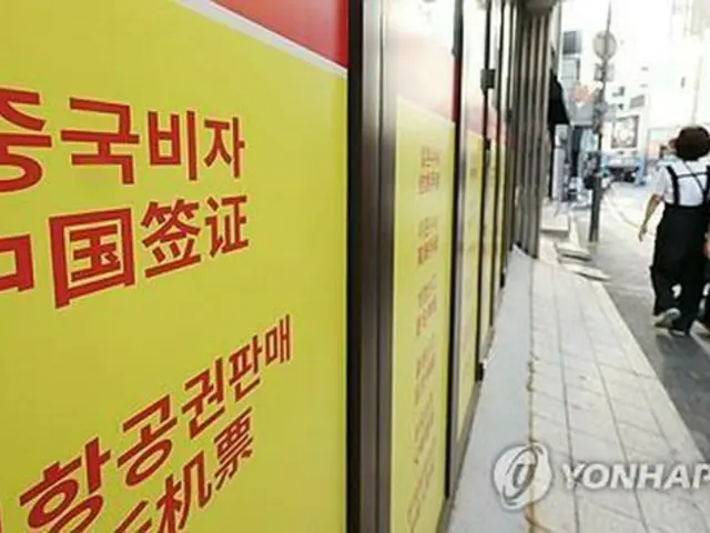 中国は今月８日から韓国人に対して短期滞在ビザの免除措置を取っている（資料写真）＝（聯合ニュース）