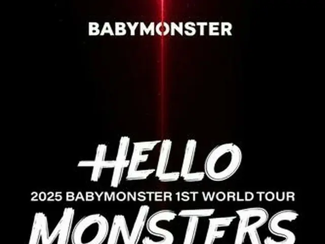 ＢＡＢＹＭＯＮＳＴＥＲが初のワールドツアーを開催する（ＹＧエンターテインメント提供）＝（聯合ニュース）≪転載・転用禁止≫