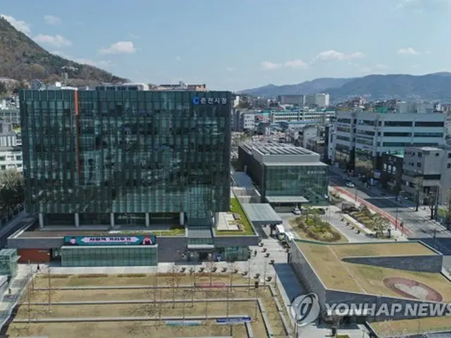 韓国中東部、江原道の春川市庁＝（聯合ニュース）