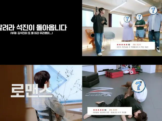 「BTS」JIN、再び走る…「Run Jin」、来月3日に再開