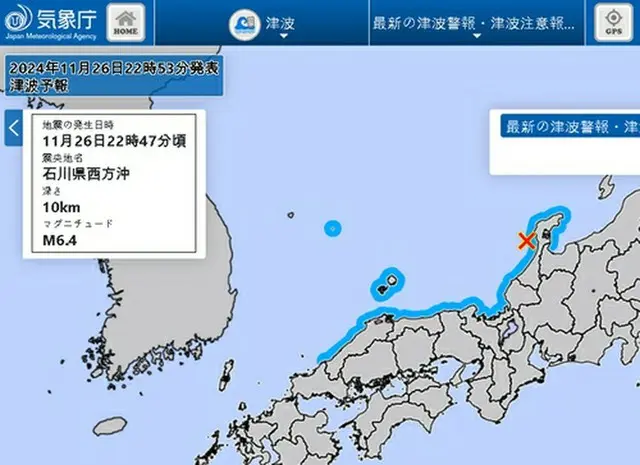 津波予報が出された地域に独島が含まれ、日本の領土であるかのように表示された（日本気象庁のホームページより）＝（聯合ニュース）≪転載・転用禁止≫