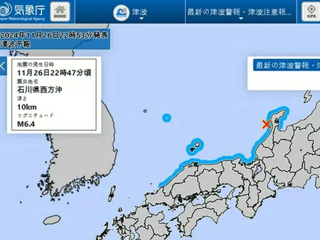 津波予報が出された地域に独島が含まれ、日本の領土であるかのように表示された（日本気象庁のホームページより）＝（聯合ニュース）≪転載・転用禁止≫