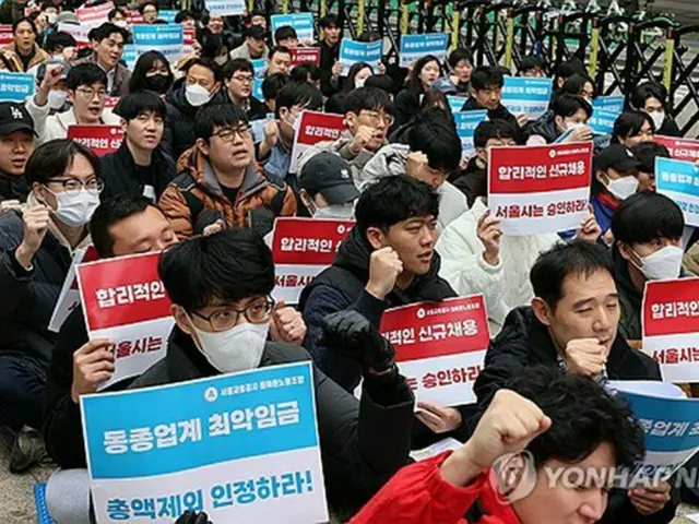 今月２０日、ソウル市庁の近くで集会を行った正しい労組の組合員ら＝（聯合ニュース）
