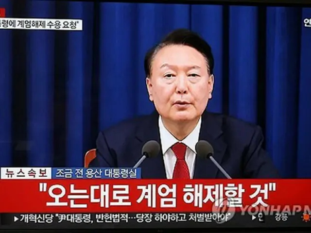 尹大統領＝（聯合ニュース）