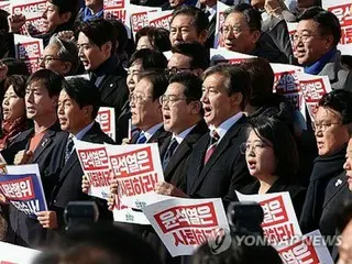 韓国野党　尹大統領の退陣要求＝「非常時局大会」開く