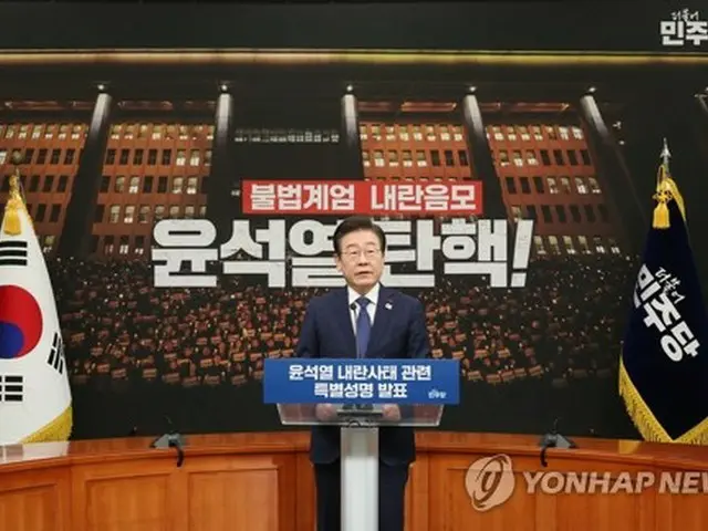 国会で特別声明を発表する共に民主党の李在明代表＝６日、ソウル（聯合ニュース）