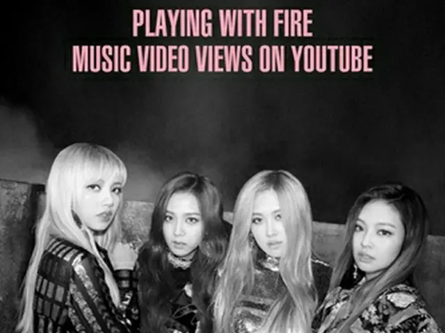 ＢＬＡＣＫＰＩＮＫの曲「ＰＬＡＹＩＮＧ　ＷＩＴＨ　ＦＩＲＥ」のＭＶがユーチューブで再生９億回を突破した（所属事務所提供）＝（聯合ニュース）≪転載・転用禁止≫