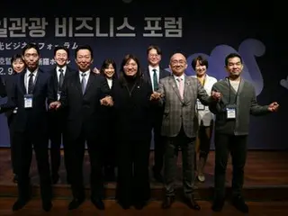 韓国高官「訪韓客の安全に最善尽くす」　韓日観光業界がフォーラム
