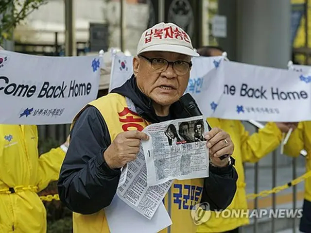 戦後拉北者被害家族連合会の崔成龍理事長は１０月、ソウルで記者会見を開き、北朝鮮に向けて飛ばす予定のビラを公開した（資料写真）＝（聯合ニュース）