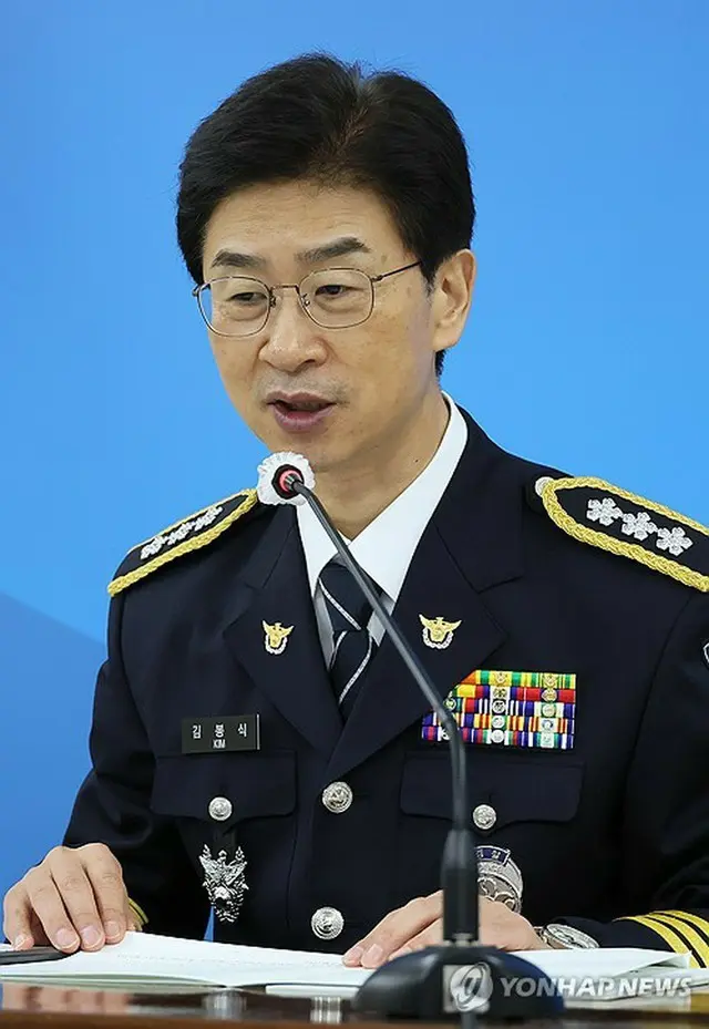 金峰埴・ソウル警察庁長＝（聯合ニュース）