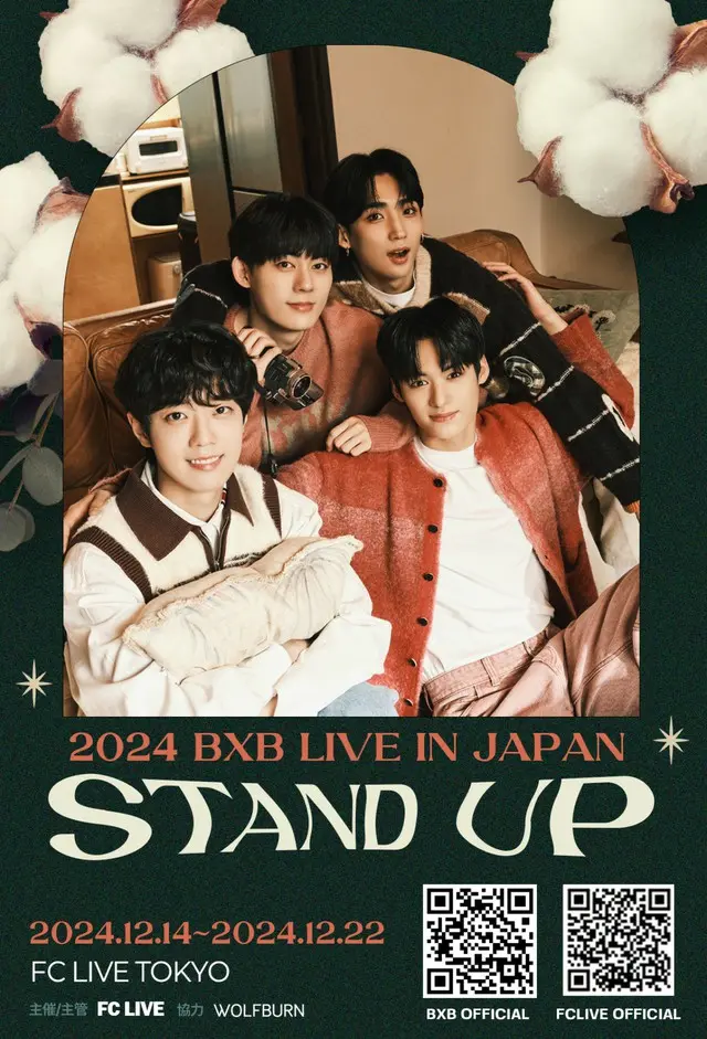 リアリティサバイバル番組に出演し注目の4人組ボーイズグループ「BXB」、12月14日より東京でライブイベント開催