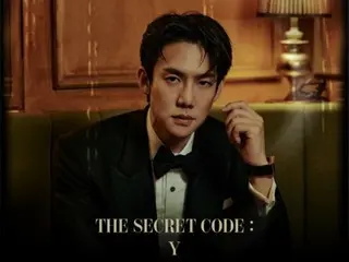 俳優ユ・ヨンソク、来年1月にファンミーティング「The Secret Code：Y」を開催…ポスター公開