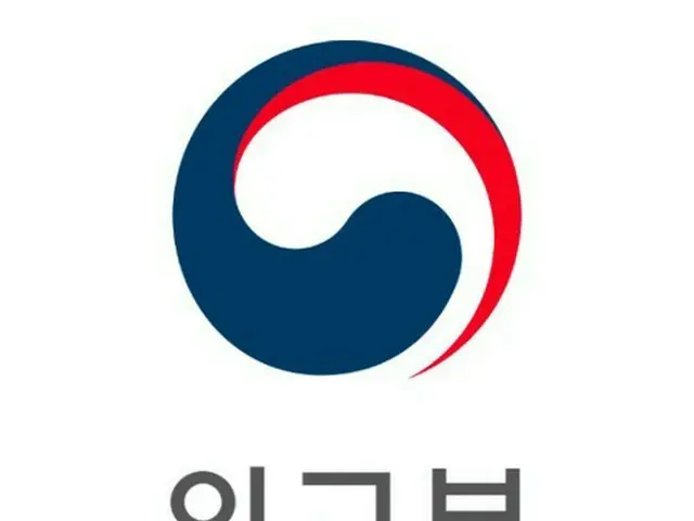 韓国外交部は２５年度の同部予算が４兆２７８８億ウォンで確定したと発表した＝（聯合ニュース）