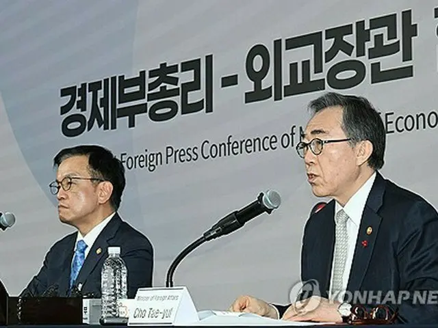 海外メディアを対象に共同会見を開いた崔相穆・経済副首相兼企画財政部長官（左）と趙兌烈・外交部長官＝１８日、ソウル（聯合ニュース）