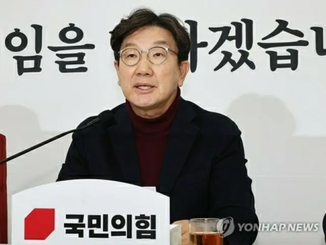 国会で記者会見を行う「国民の力」の権性東院内代表＝２２日、ソウル（聯合ニュース）
