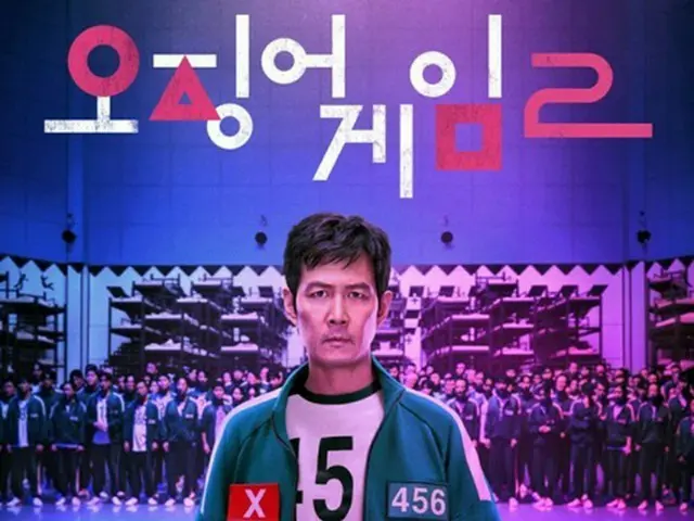 ネットフリックスのオリジナル韓国ドラマ「イカゲーム」のシーズン２が２６日から配信される（ネットフリックス提供）＝（聯合ニュース）≪転載・転用禁止≫
