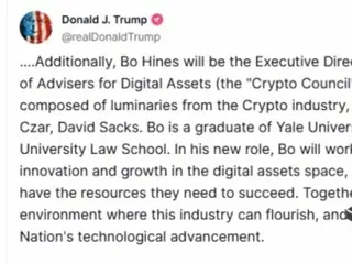 トランプ次期政権の仮想通貨諮問委員会、委員長にフットボール選手出身の29歳「ボ・ハインズ」を指名