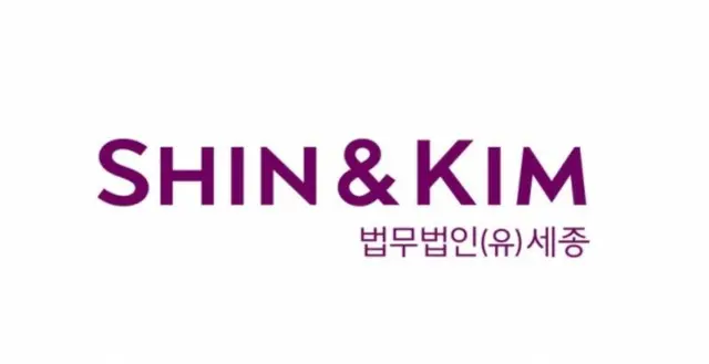 法務法人世宗、仮想通貨チームがRWA研究を本格化＝韓国