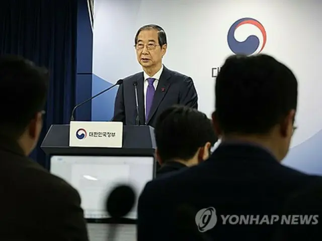 政府ソウル庁舎で緊急談話を発表する韓悳洙首相＝２６日、ソウル（聯合ニュース）