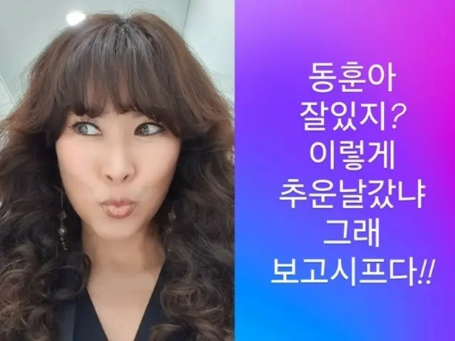 女優チョン・ヨンジュが故イ・ソンギュンさんをもう一度哀悼した。