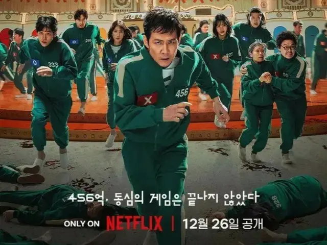 Netflix「イカゲーム」シーズン2が再びグローバルなシンドロームを巻き起こしている。
