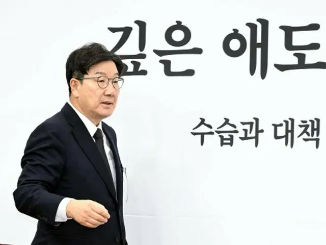 権性東、国民の力院内代表