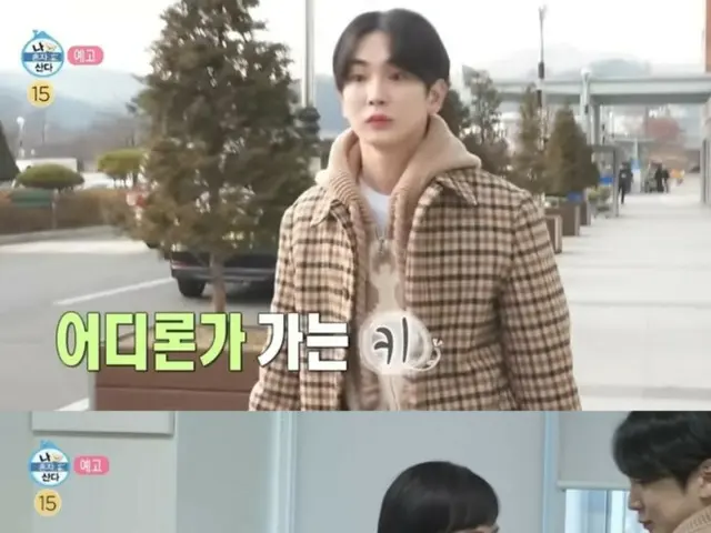「SHINee」キー、「シングル男のハッピーライフ」で退職する“看護課長”の母親と最後の退勤を共に…“早く過ぎた36年、自由に暮らしてほしい”01