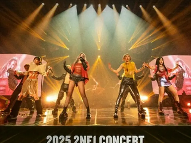 ２ＮＥ１がデビュー１５周年記念アジアツアーのアンコール公演を４月にソウルで開催する（ＹＧエンターテインメント提供）＝（聯合ニュース）≪転載・転用禁止≫