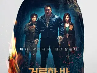 マ・ドンソク主演映画「聖なる夜：デーモンハンターズ」、4月30日に公開決定